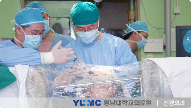 신경외과 메인사진