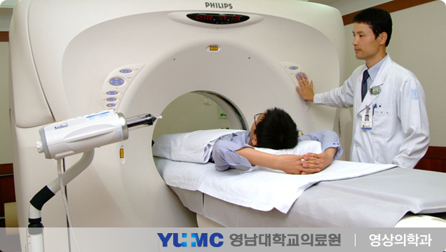 영상의학과 메인사진