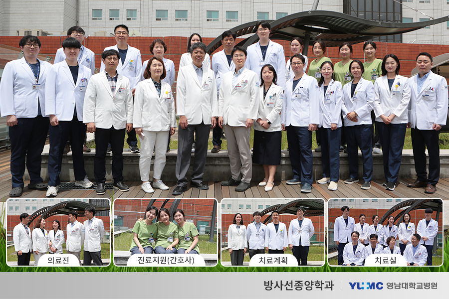 방사선종양학과 메인 이미지