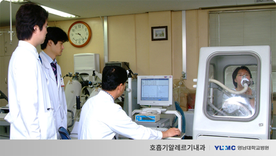 호흡기알레르기내과 메인사진