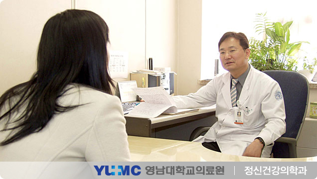 정신건강의학과 메인사진