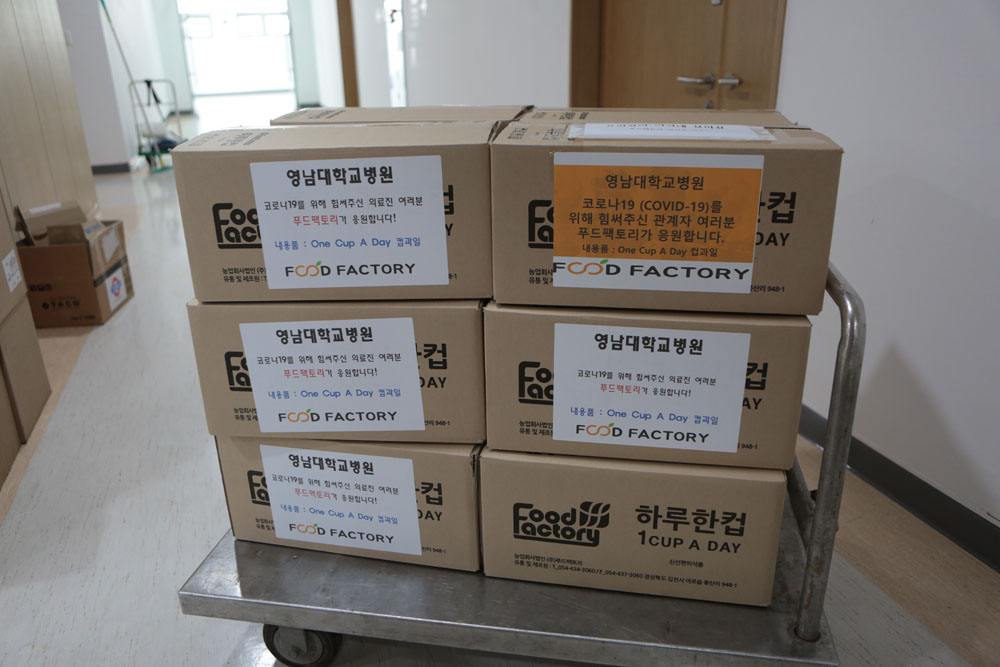 20200305_푸드팩토리