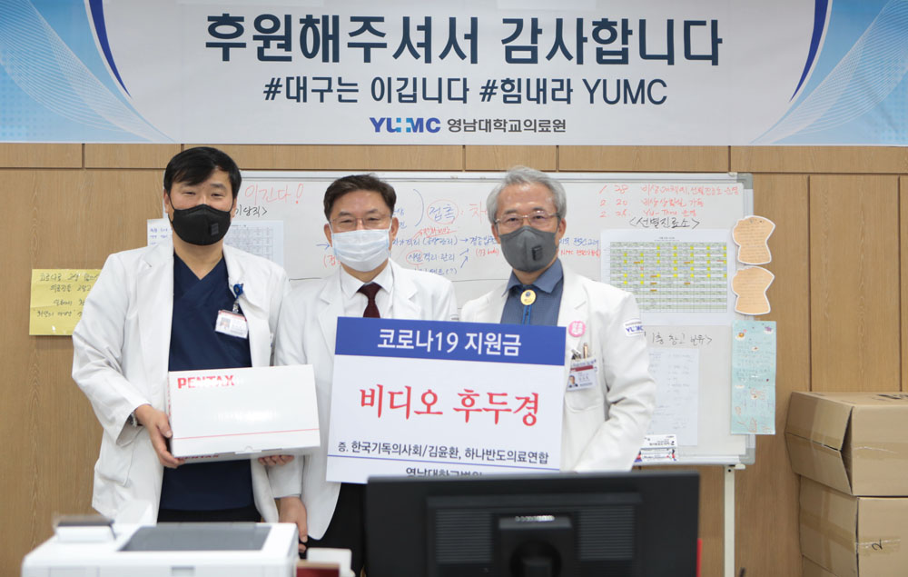 20200309_한국기독의사회/김윤환님,하나반도의료연합