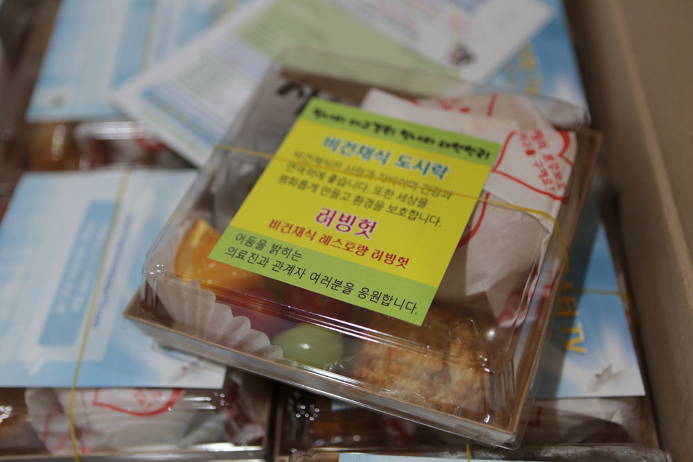 20200310_러빙헛