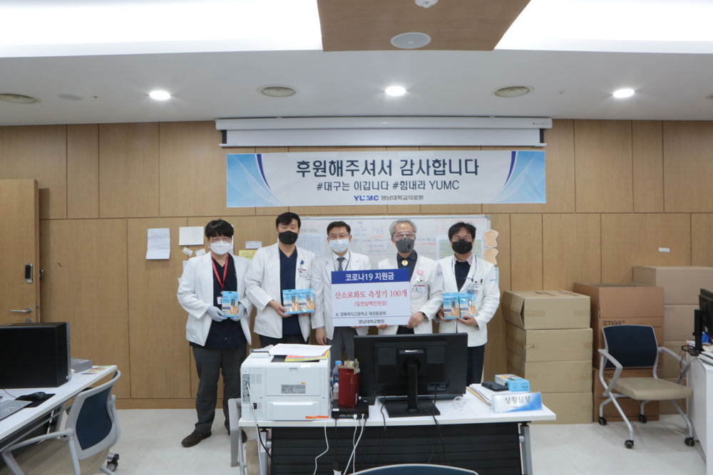 20200312_경북여자고등학교재경동창회