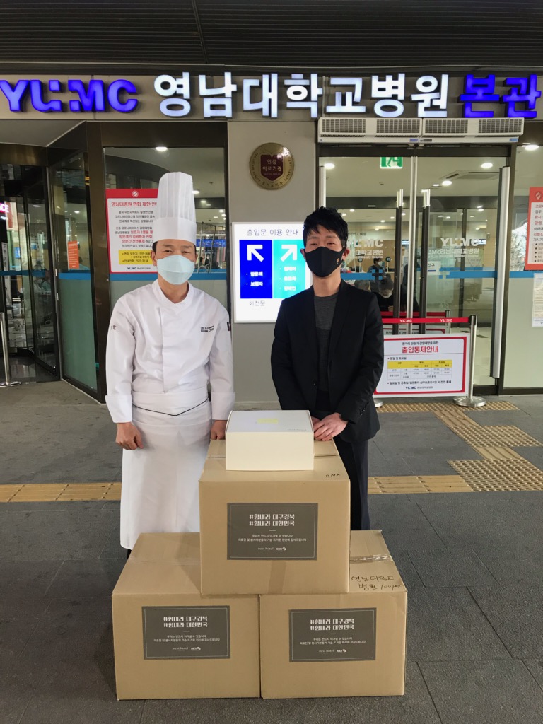 20200317_네스트호텔