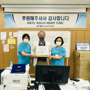 20200317_대구시간호조무사회