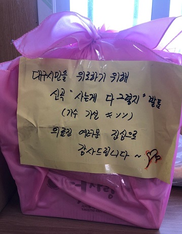 20200320_가수 기선 (떡)