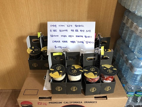 20200323_타이거 슈가 동성로점 음료 후원