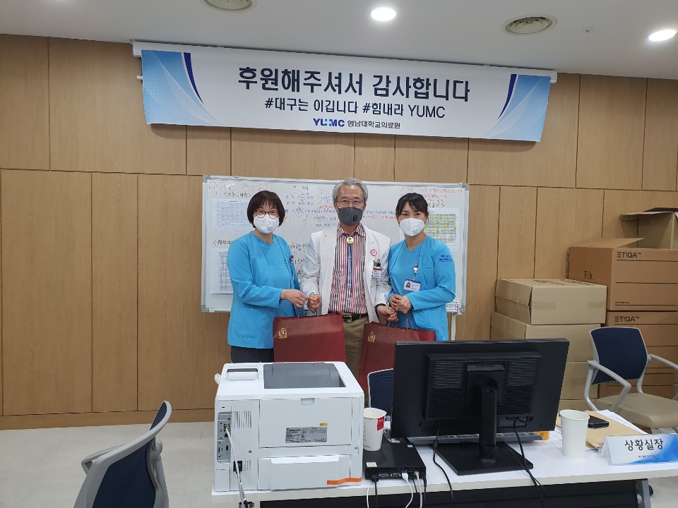 청하회 홍삼음료 후원