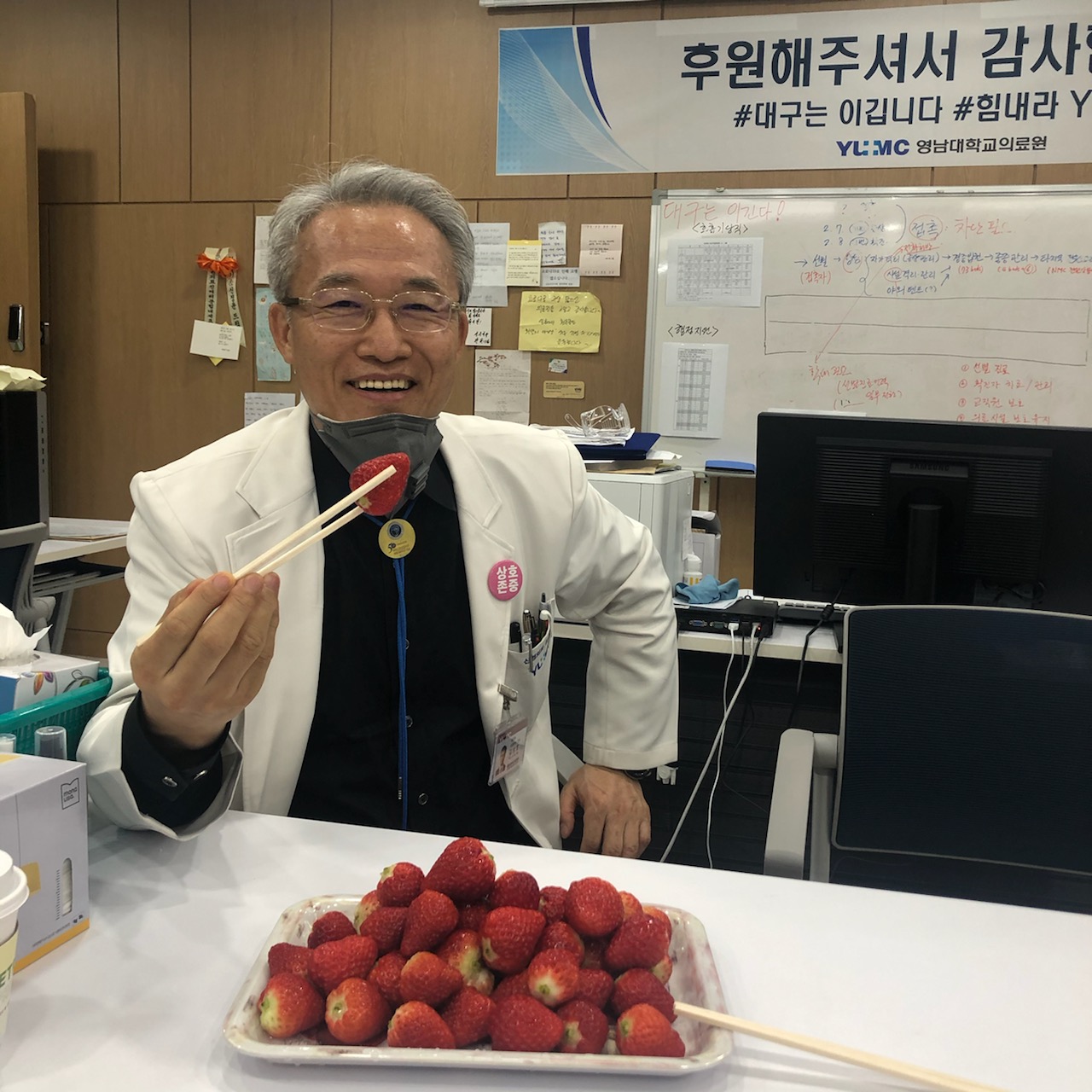 20200325 대구시 자원봉사센터 딸기, 블루베리요거트