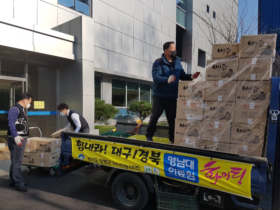 미디안농산(주) 배즙 후원