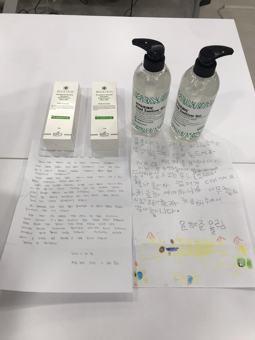 (주)바이오웰스팜 로션, 손세정제 후원