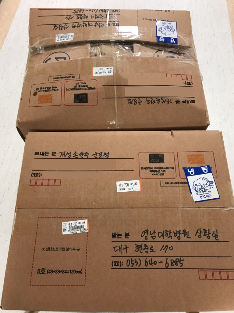 개성손만두 군포점 만두 후원