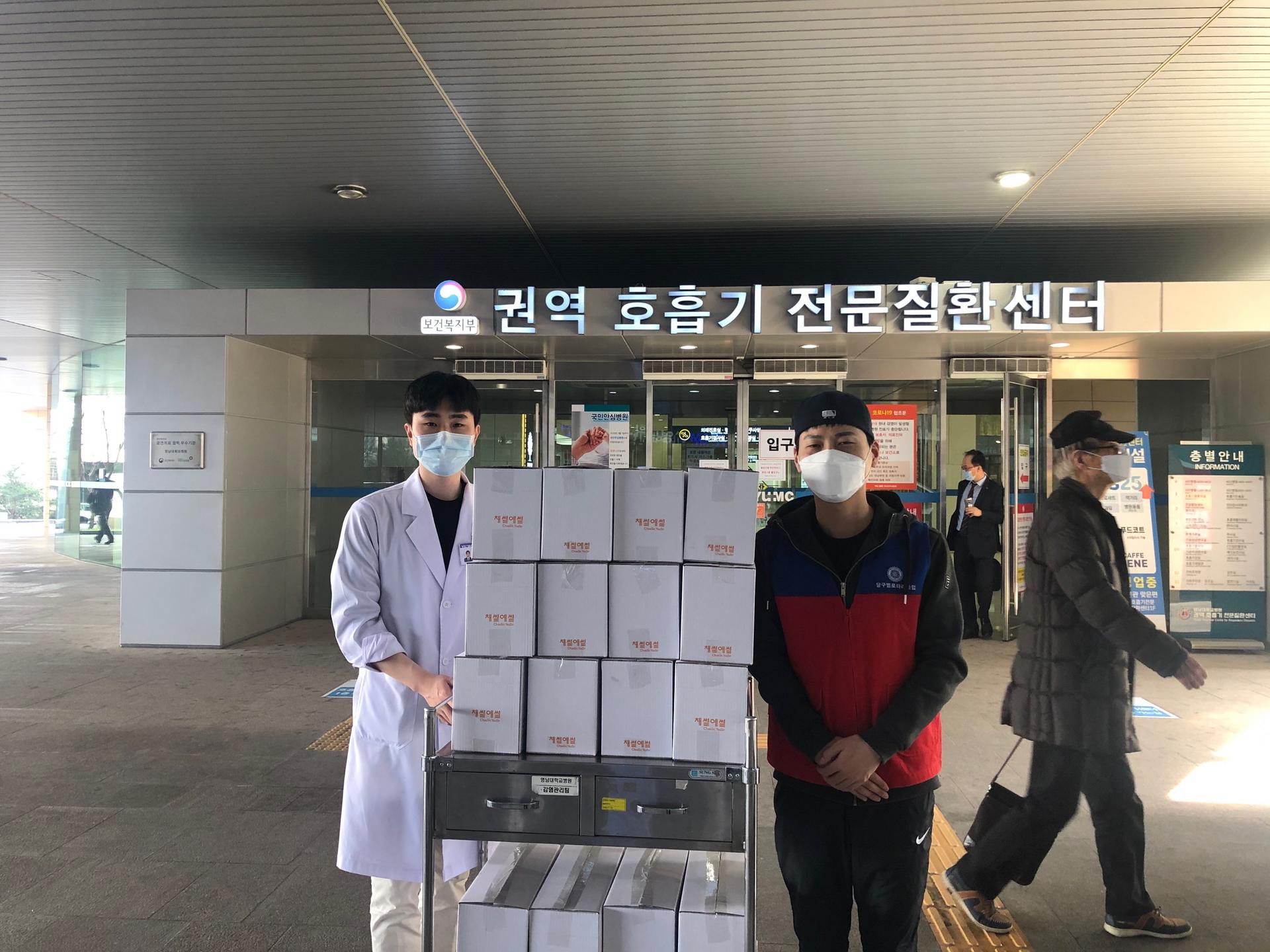 성진영농조합법인 샐러드 후원
