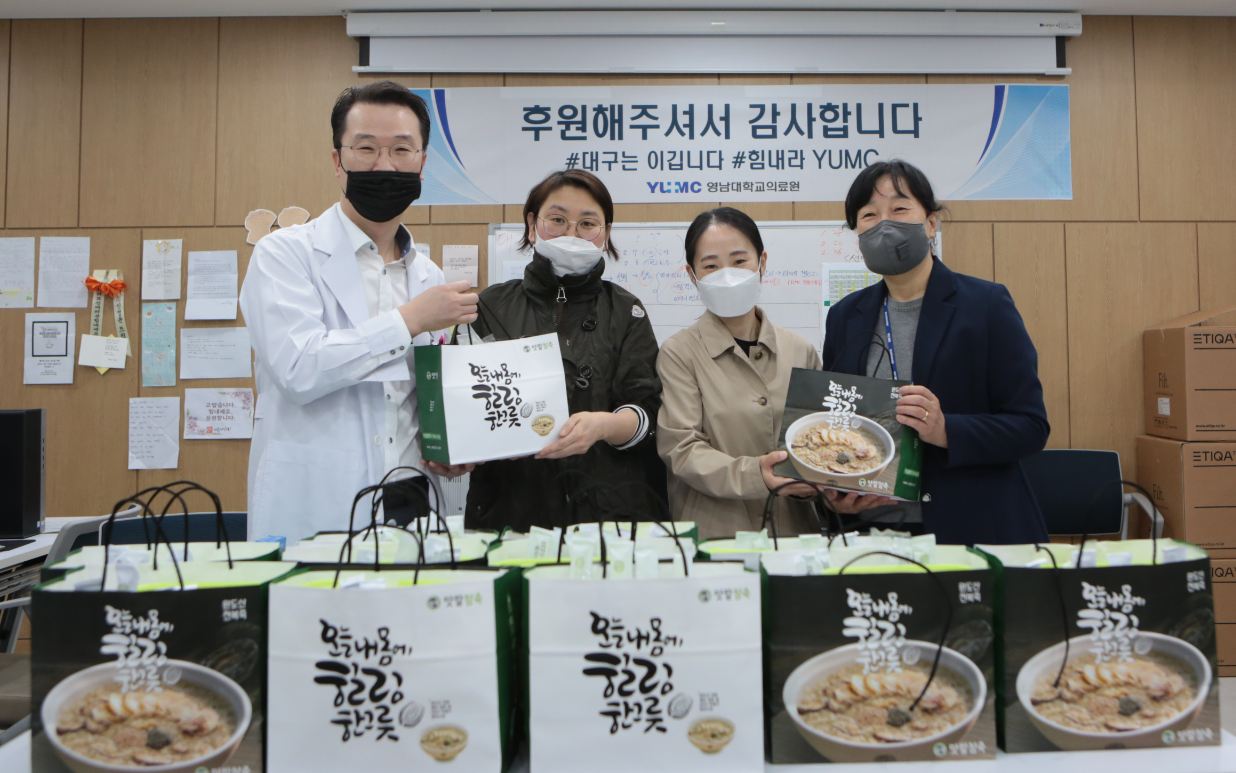 롯데GRS, 맛깔참죽 죽 후원