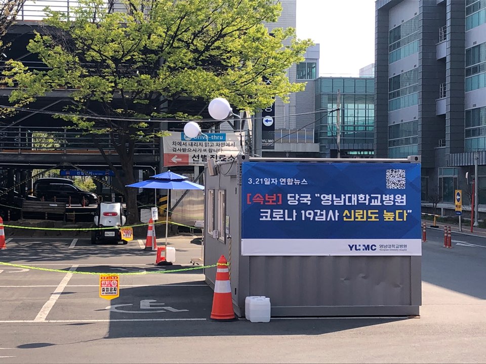 (주)로얄플랜 대표 오준범 광고물 후원