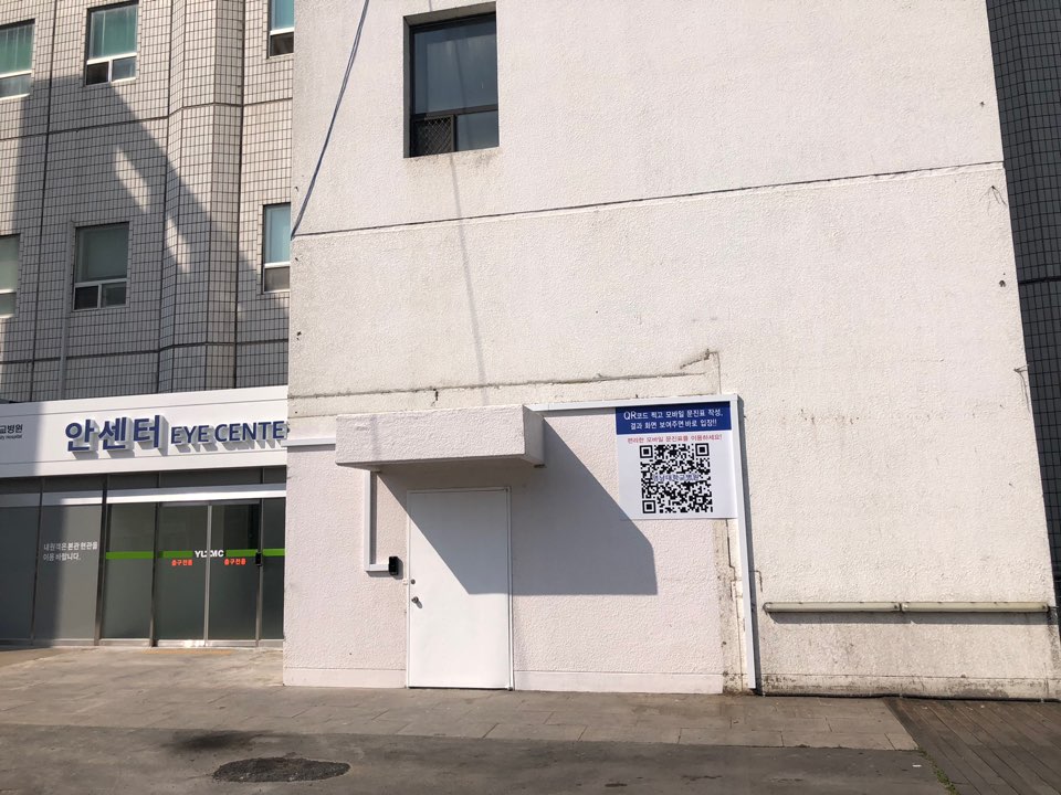 (주)로얄플랜 대표 오준범 광고물 후원