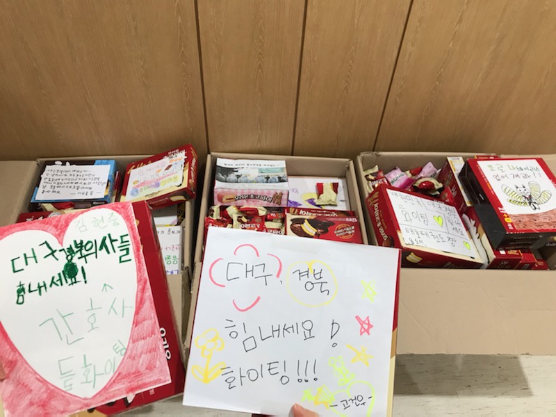 태호태권도 간식 후원