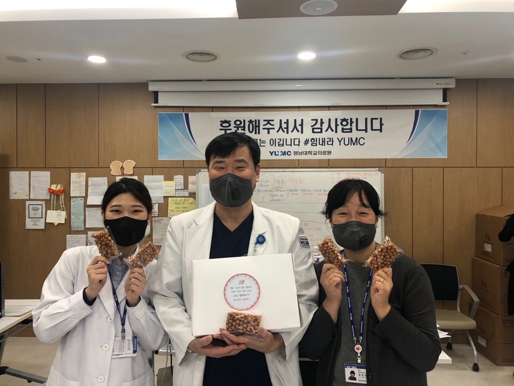 열정오란다 간식 후원