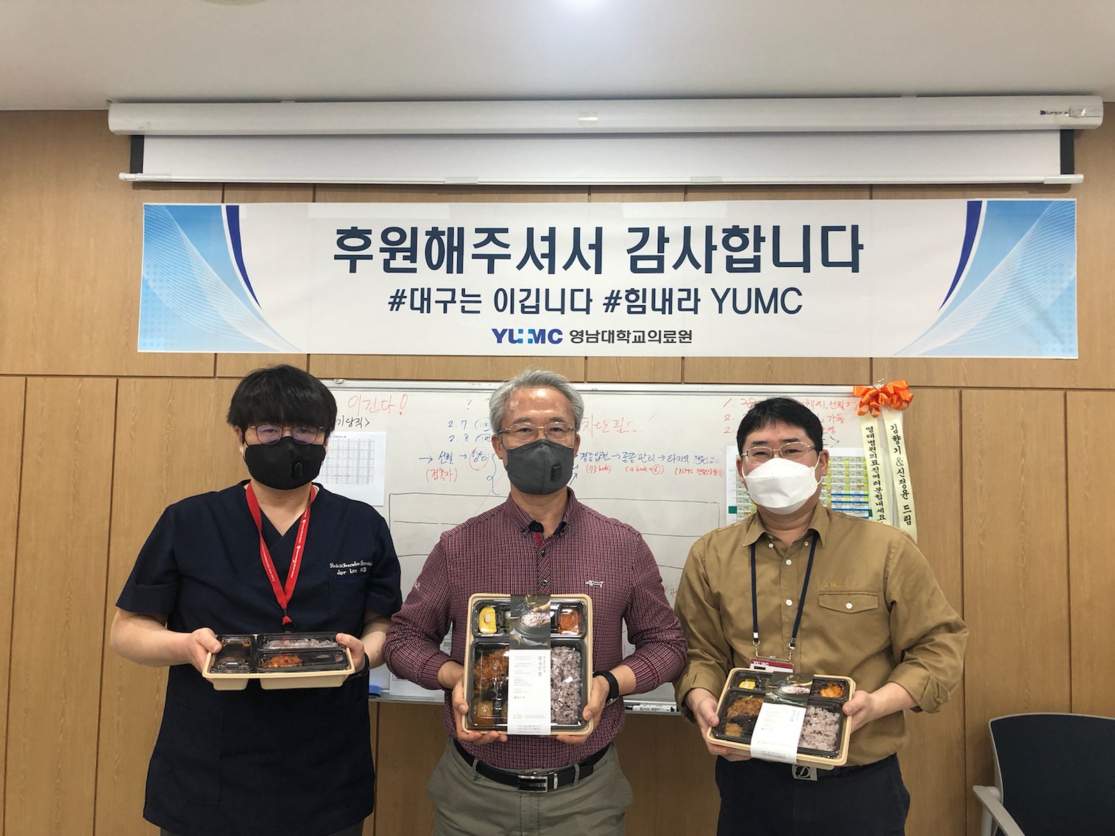 인천주안감리교회 도시락 후원