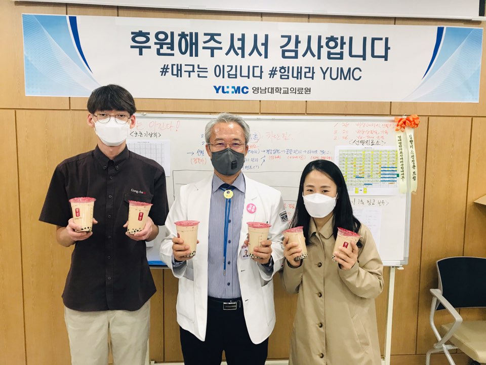 공차 영대병원점 블랙티 후원