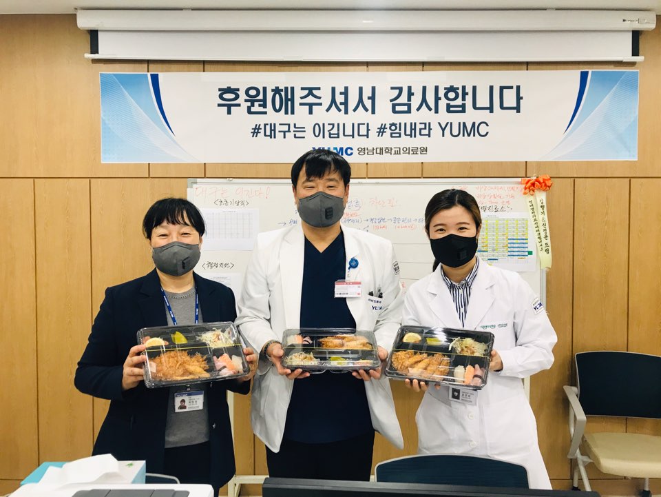 체인지메이커 도시락 후원