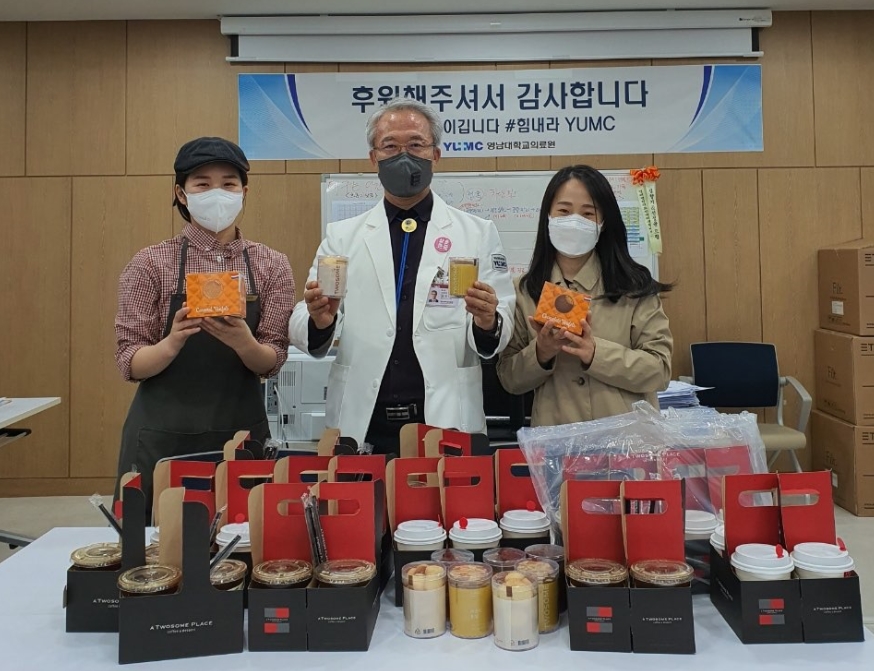 투썸 영대병원점 커피 후원
