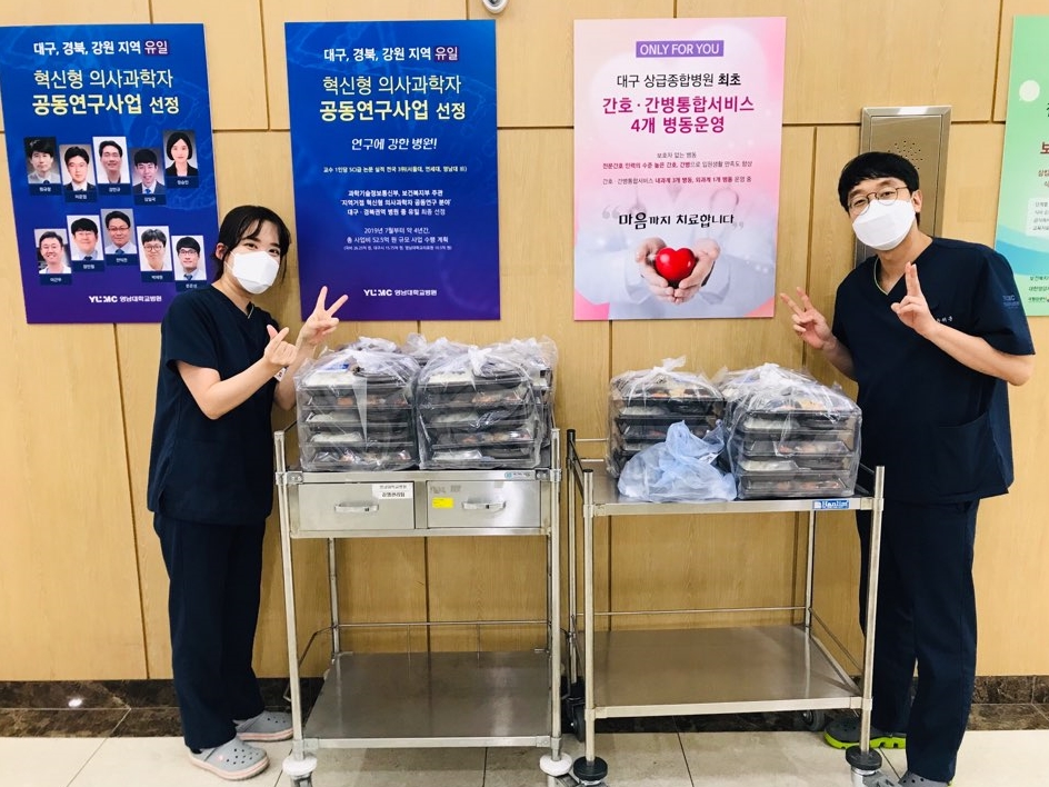 손샘영어학원 도시락 후원