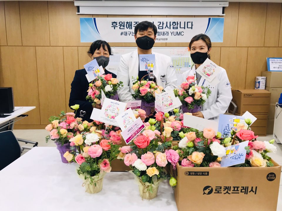 그린시티포럼 꽃바구니 후원