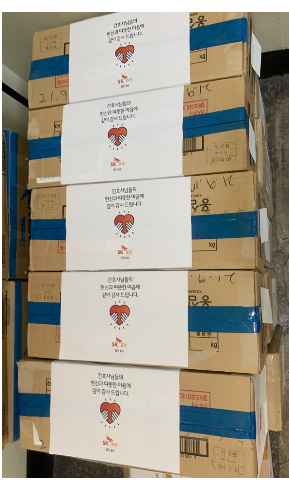 SK증권 김신 대표이사님  홍삼정에브리타임, 플코스킨 후원