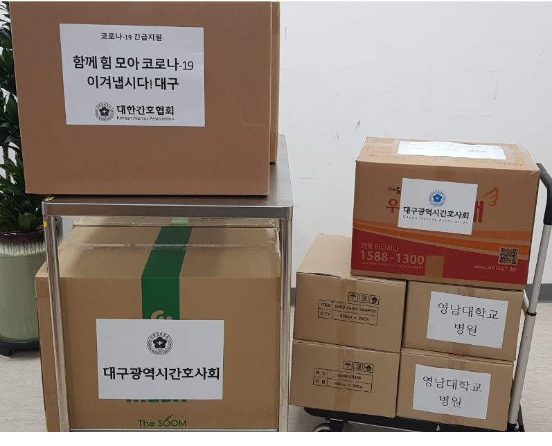 대구시간호사회 대한간호협회 마스크 후원