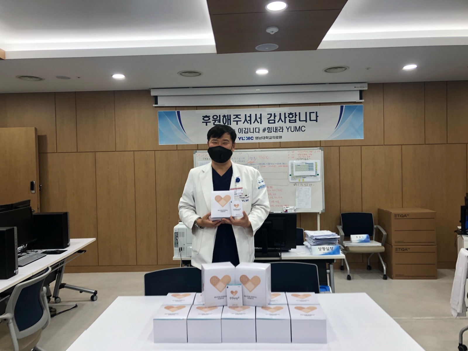응원반창고 반창고 후원