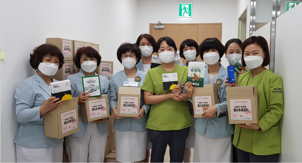 생활용품키트