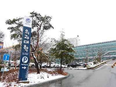 의과대학 전경 (눈 오는 날)