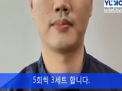 연하장애