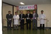 영천병원, 건강증진센터 확장이전 - 00000 이미지