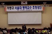 임상병리사회 보수교육실시 - 0100_0220 이미지