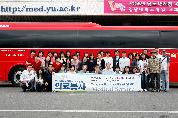 불교신행회, 캄보디아 의료봉사 장도에 올라 - 0Cambodia 이미지