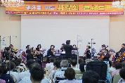 쾌유를 비는 사랑의 콘서트2 - 0DSC00007 이미지