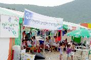 2003 의료원하계휴양소 - 0DSC001 이미지