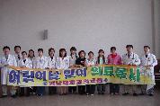 2004 어린이날  의료봉사 - 0DSC00601 이미지