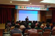 동구청 노인대학 제휴 강좌 - 0DSC01464 이미지