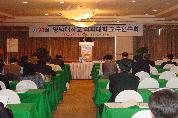 제21회 영남의대 교수연수회 - 0DSC02582 이미지