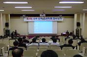 제4회 대구경북외과학회 연수강좌 겸 총회 - 0Dsc00062 이미지