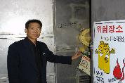 2004 대구광역시 에너지절약 유공자 포상 - 0Dsc00329 이미지