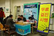 남성갱년기 무료검진 캠페인 - 0Dsc00387 이미지