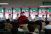 순복음교회 핸드벨 연주단 송년공연 - 0Dsc00647 이미지