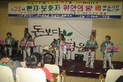제 22회 환자보호자 위안의 밤 - 0IMG_0452 이미지