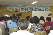 고객 향한 찾아가는 건강강좌 - 남구보건소 - 0JSP-1 이미지